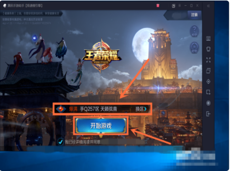 王者荣耀打完一局出现结算错误,历史战绩里也查不到怎么办,刚才那场打的很爽想截图的。求大神支招