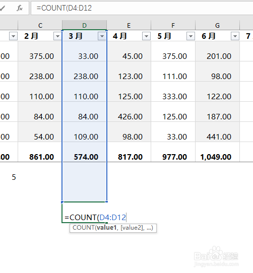 Excel技巧——常用函数的使用-计数COUNT
