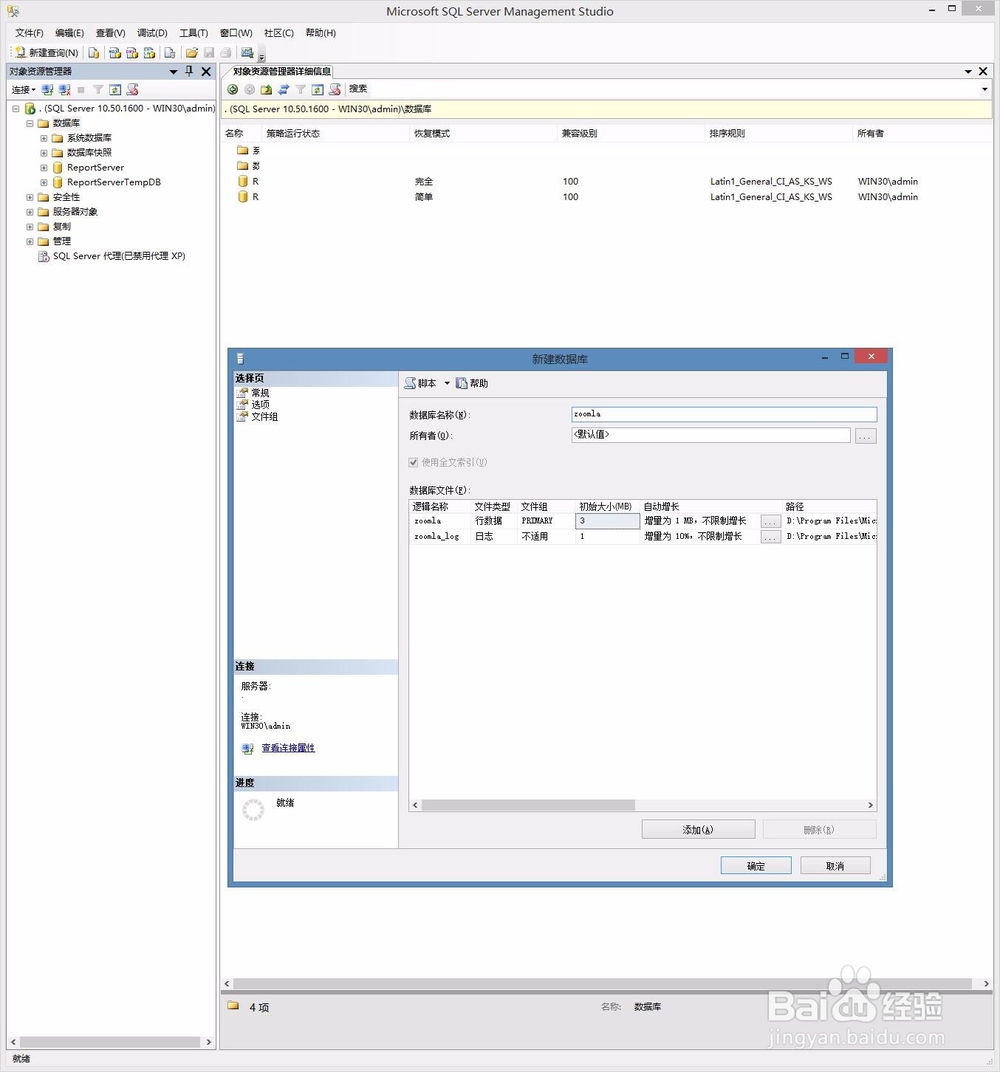 全新部署.net CMS流程图