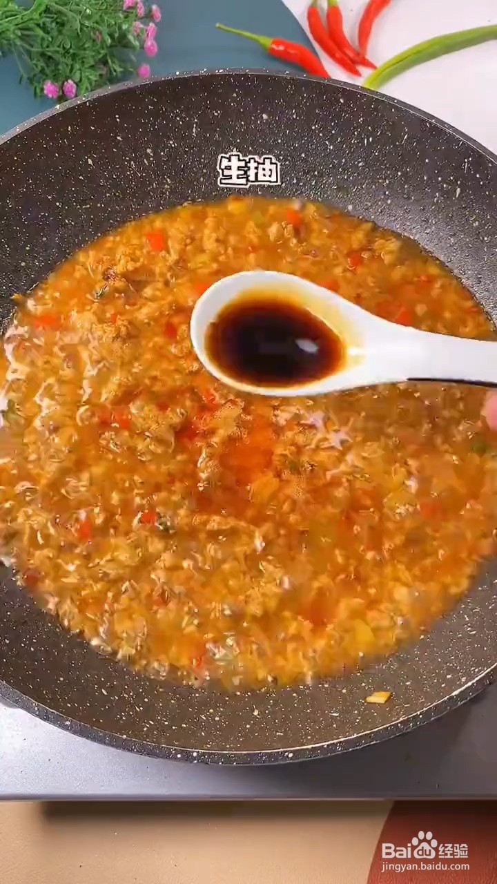 如何制作豆腐茄子煲