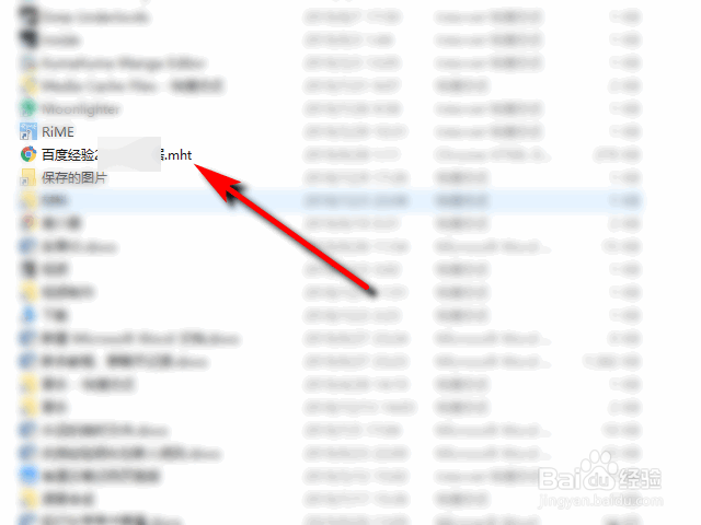 如何将Excel表格完美转换成word文档