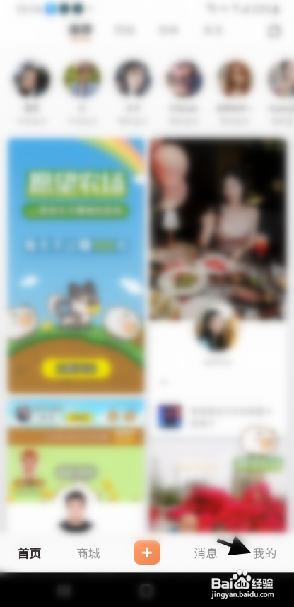 愿望屋APP添加兴趣爱好信息怎样操作?