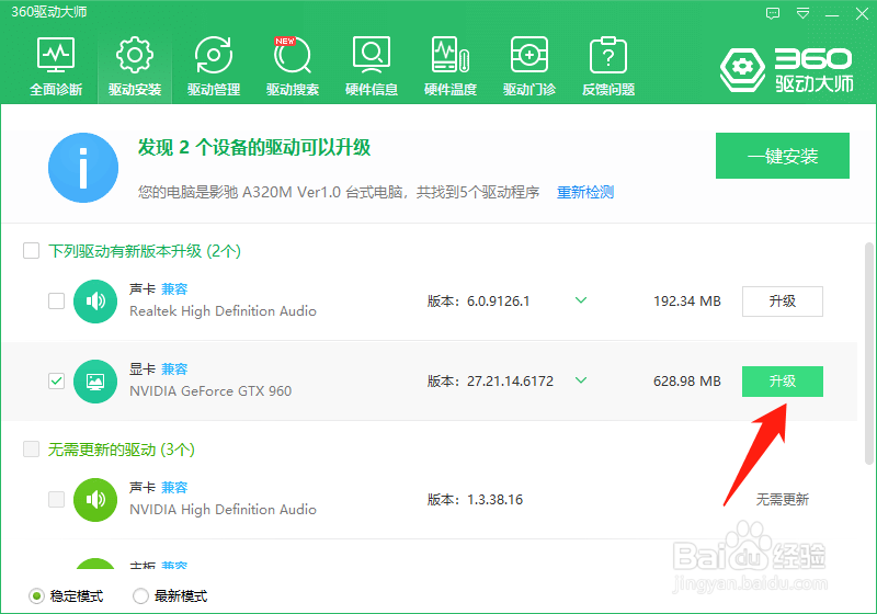 双人成行出现fatal error怎么解决