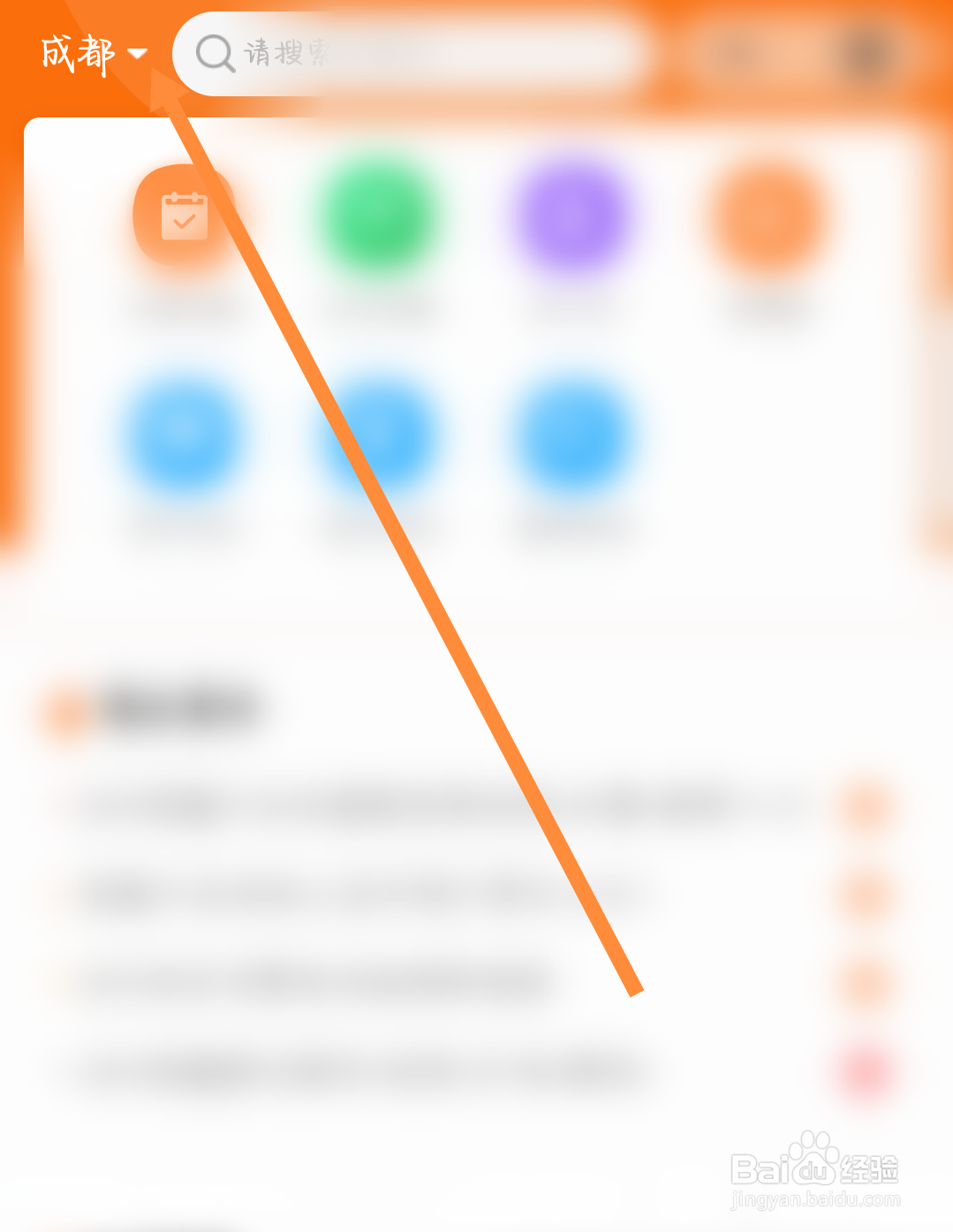 成都车限号是怎么限的