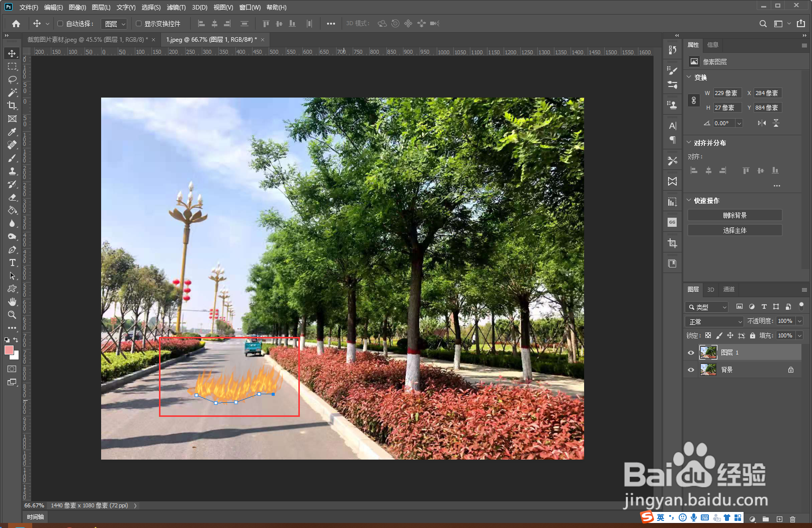 PS如何给图像增加火焰效果
