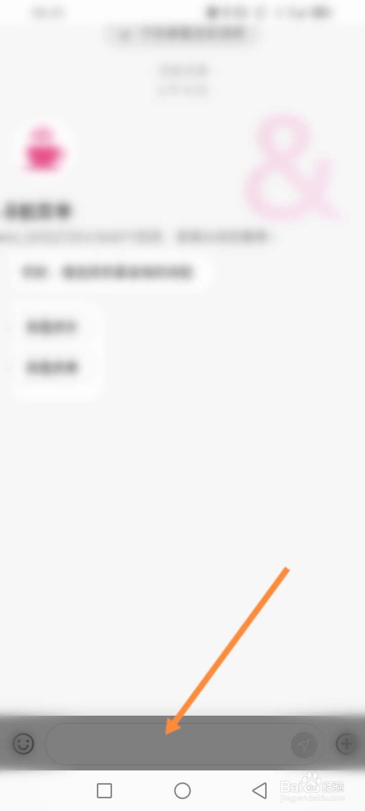 小猪民宿软件怎么进行咨询