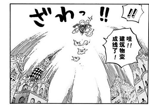 漫画分镜与构图学习笔记 百度经验 漫画分镜与构图学习笔记 百度经验