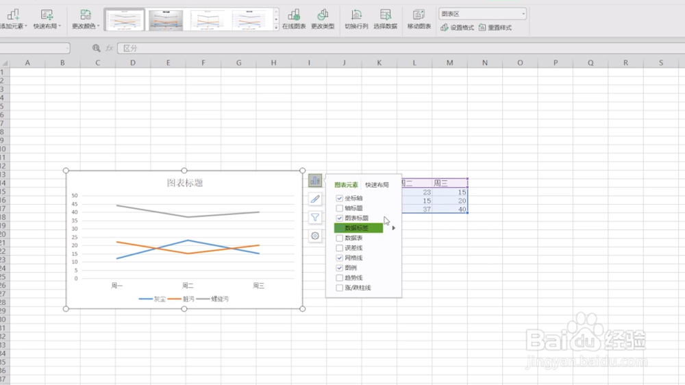 Excel里怎样拆分单元格