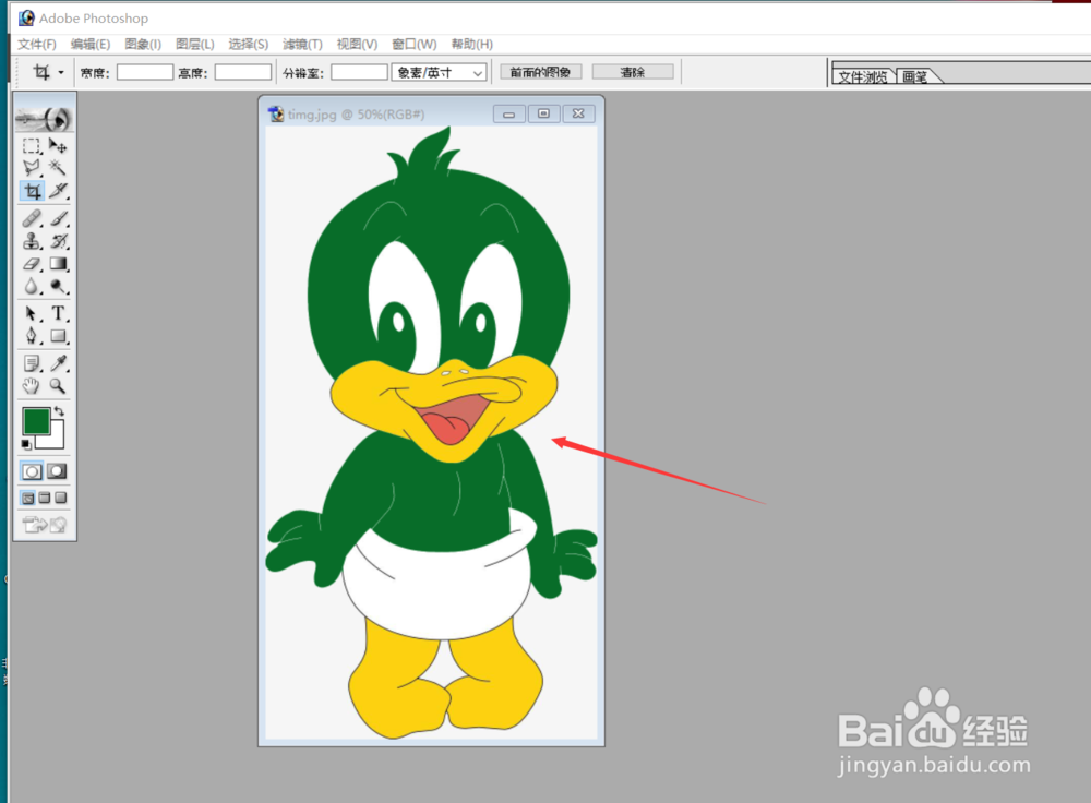 Photoshop如何给图片局部变色