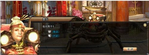 斩魂怎么学技能