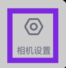 一甜相机APP怎样查看版本更新