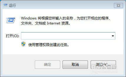 如何重新启动WinXP/7/8/8.1的资源管理器