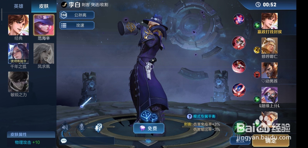 王者荣耀怎么获得鼠年纪念头像框