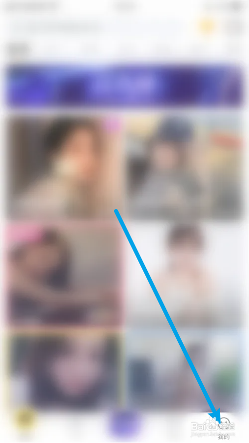 KK直播屏蔽送礼消息怎么关闭