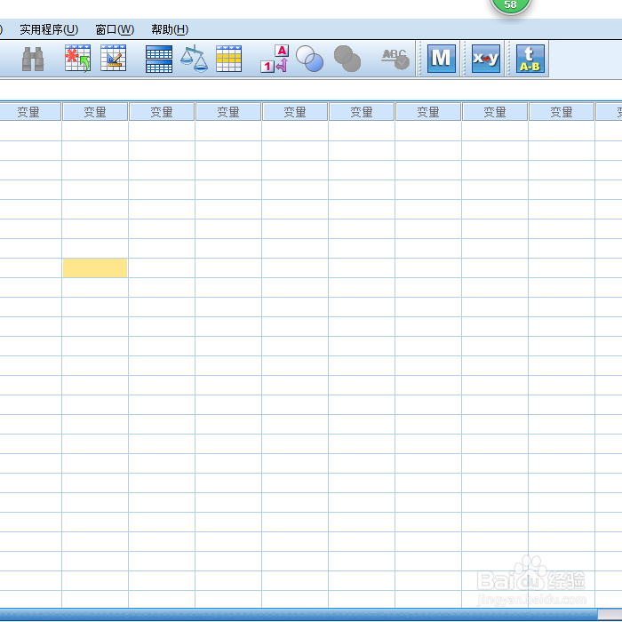 SPSS中如何添加工具栏快捷方式