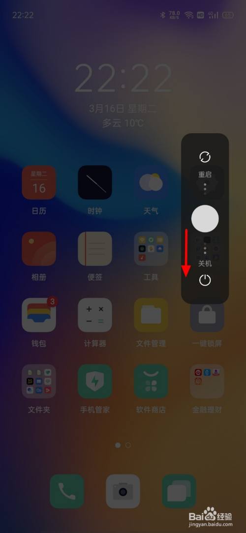 oppo手机发烫耗电快如何解决