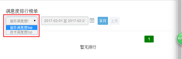 卤蛋商城的员工添加操作教程