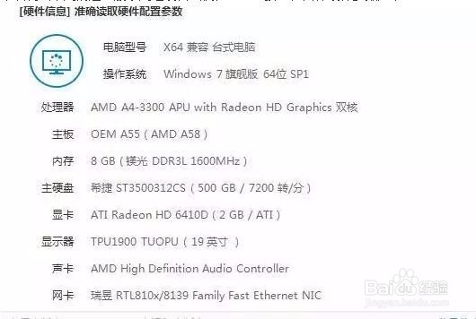 蓝硕硬盘盒怎么安装和使用