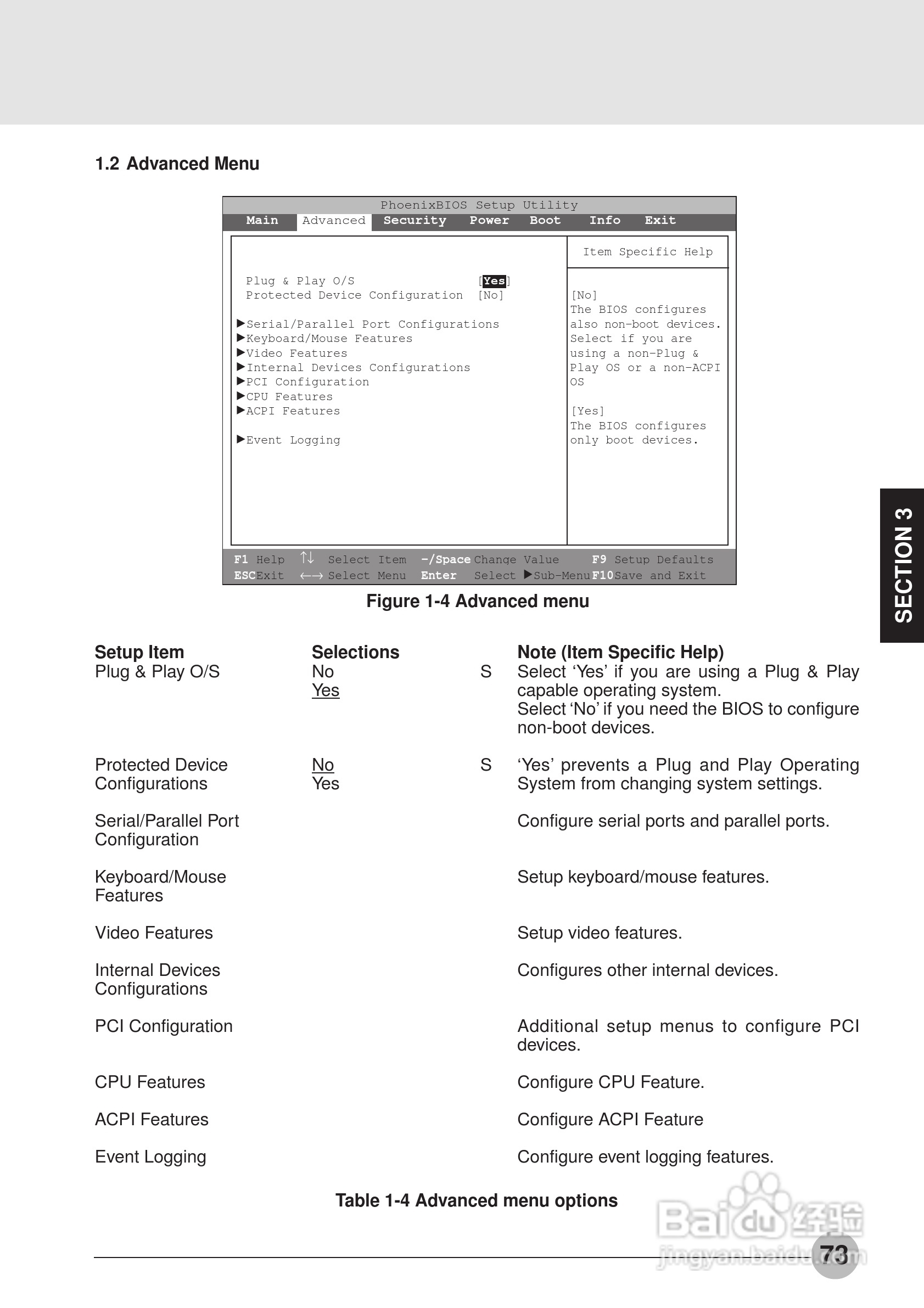 富士通笔记本E6550型使用说明书:[9]