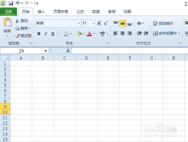 <b>excel2010如何对插入的图形指定宏</b>