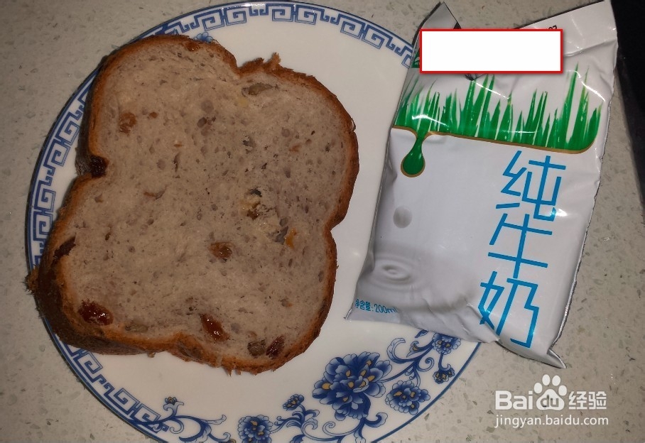 <b>美味早餐提子牛奶面包做法</b>