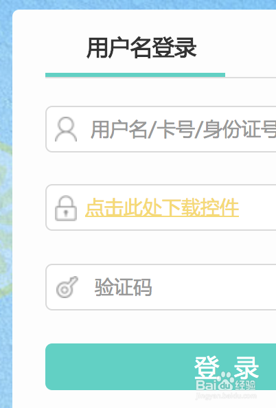 邮政银行暂停非柜面交易怎么办呢？