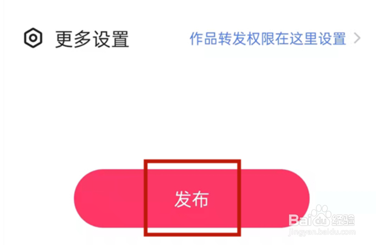 快手怎么编辑草稿箱视频