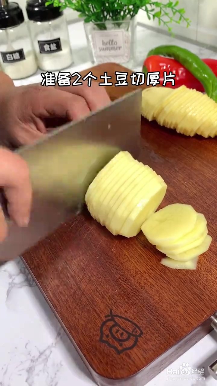 如何制作干锅土豆片