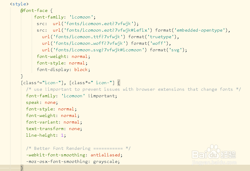 字体图标怎么使用