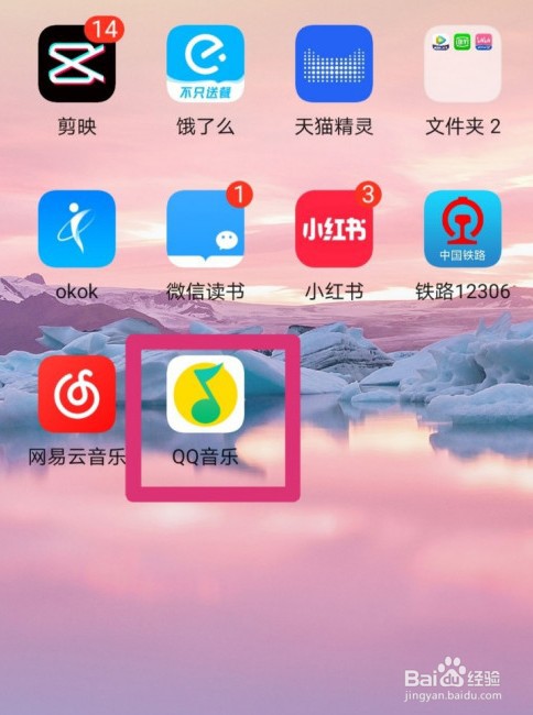 QQ音乐怎么关闭边听边存
