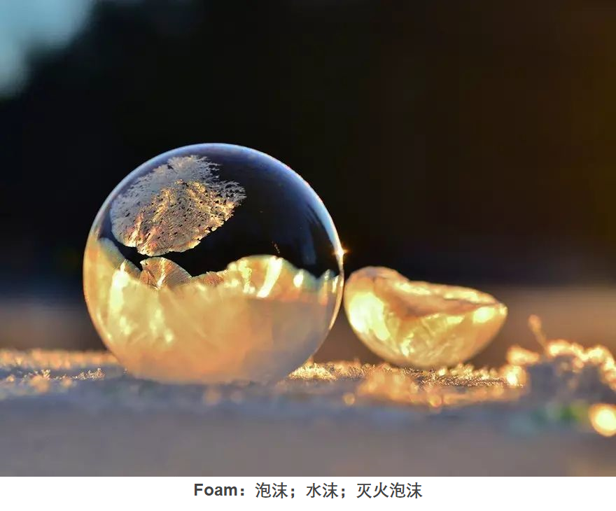 夏沫用英语怎么说