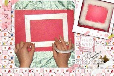 教你制作一款手工相框