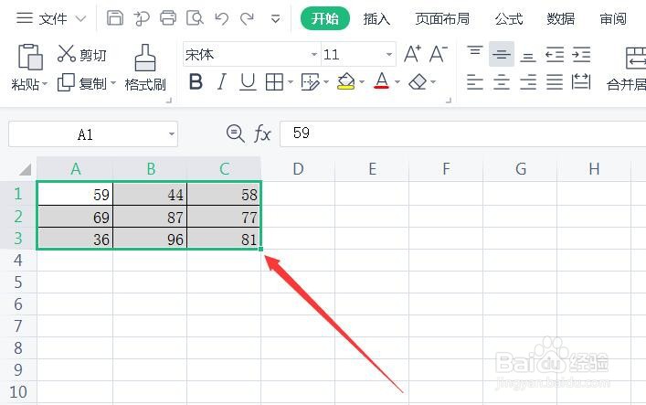 如何给表格中指定数字标注颜色？