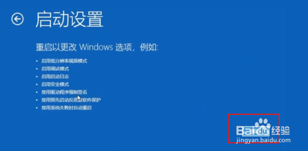 电脑密码忘记了怎么办