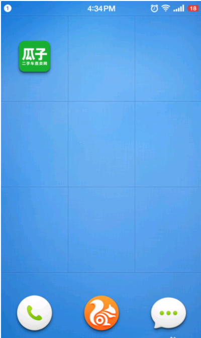 瓜子二手车交易流程