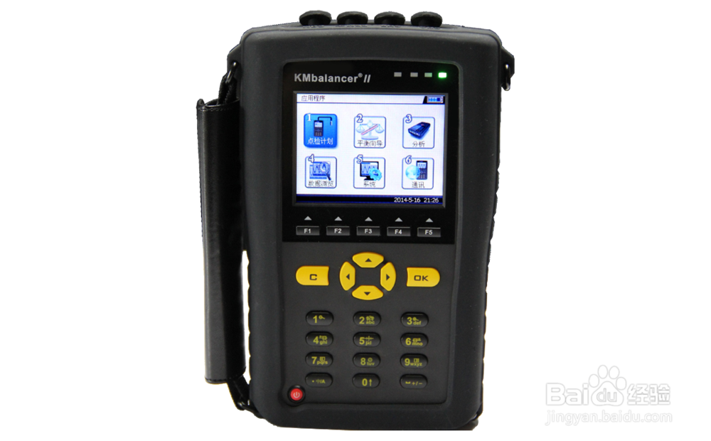 KMbalancerII振动分析仪风机使用教程(一)