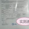 洗衣机办理沙特SASO认证需要注意哪些方面