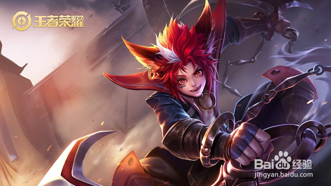 王者荣耀百里玄策新皮肤