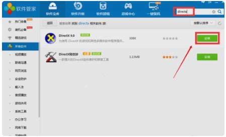 lol进入读取界面时黑屏