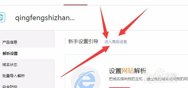 自己怎么做网站？