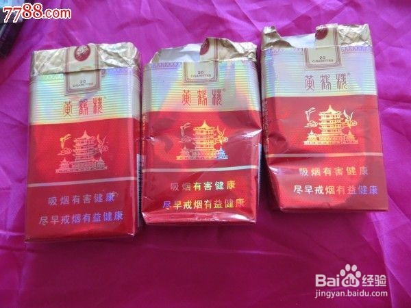 如何能成功戒烟?