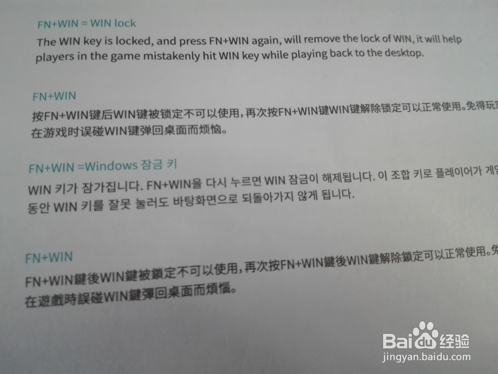 雷柏(Rapoo)V500合金板机械键盘茶轴开箱晒物