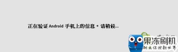 HTC One S4刷官方RUU 教程|疑难解答解决办法