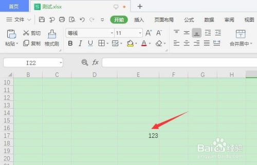 wps office excle单元格输入0 数字时0不显示