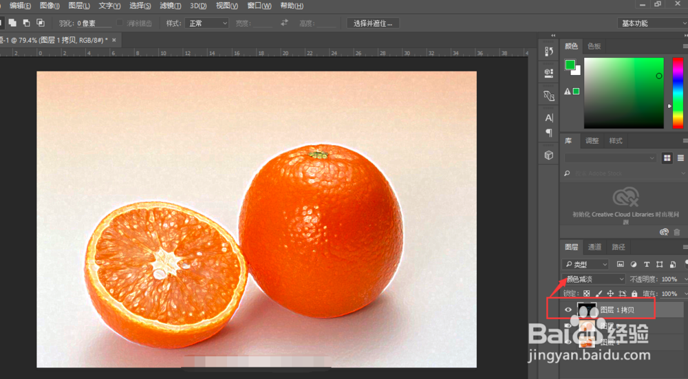 【PS】ps如何快速制作油画效果