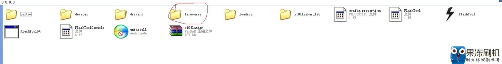 索尼LT30p(Xperia T)强刷教程,附工具及强刷包