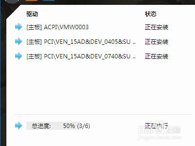 电脑连不上网怎么安装网卡驱动