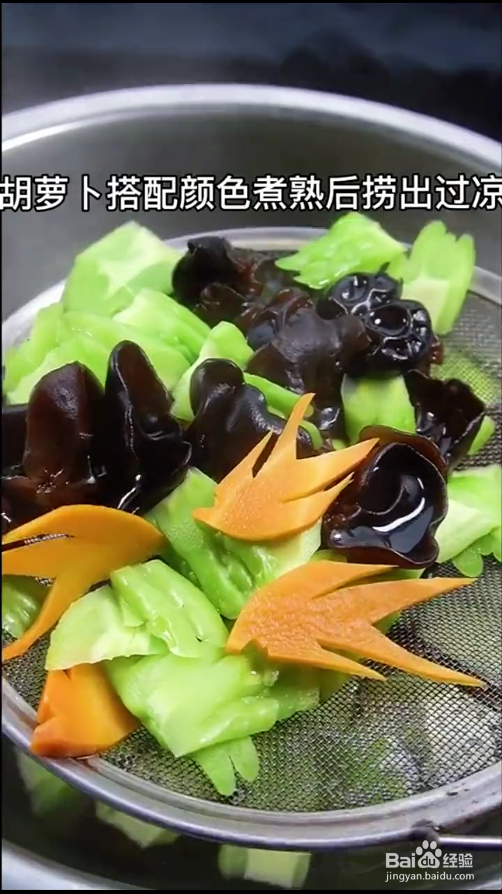 如何自制好吃下饭的凉拌苦瓜木耳？