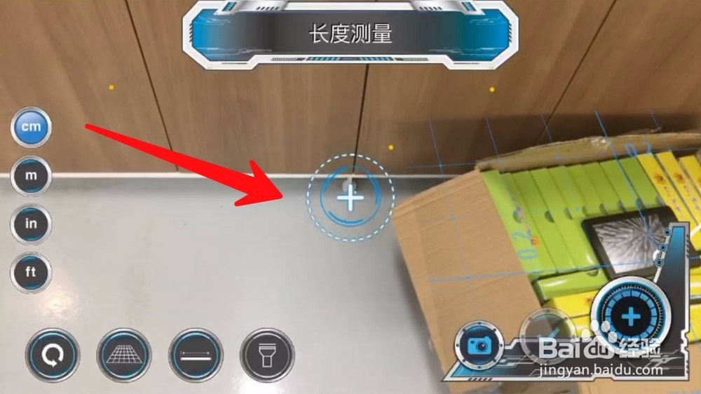 没有卷尺,怎么用手机来测量一把玩具枪的尺寸