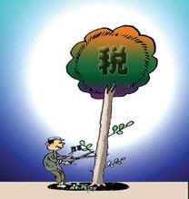 新税法年终奖如何缴税